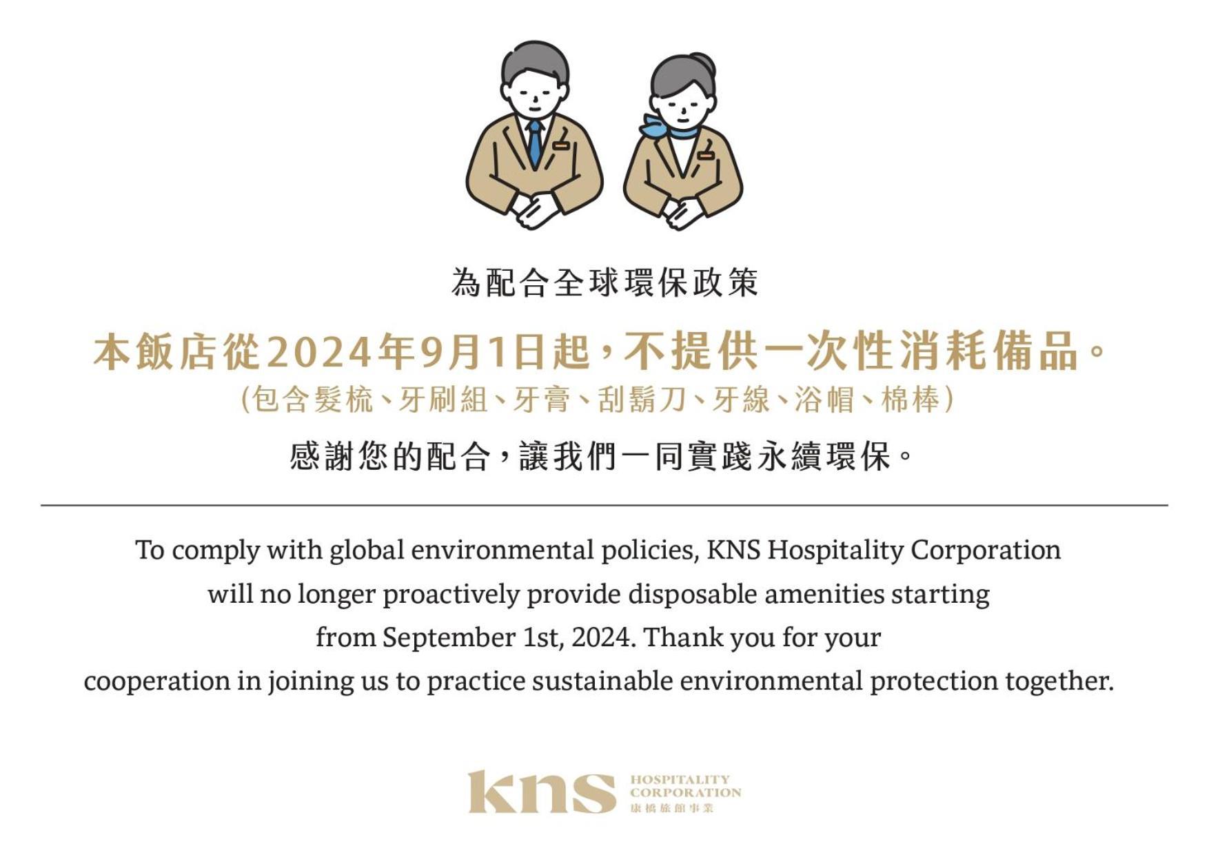 Kindness Hotel Wu-Jia Гаосюн Экстерьер фото