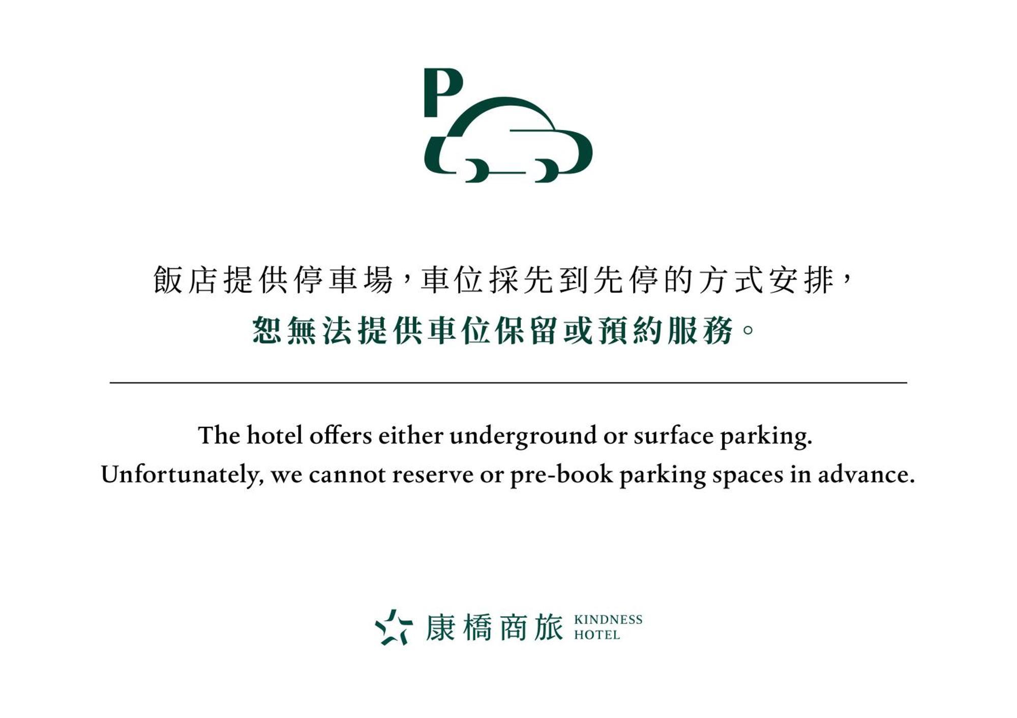 Kindness Hotel Wu-Jia Гаосюн Экстерьер фото
