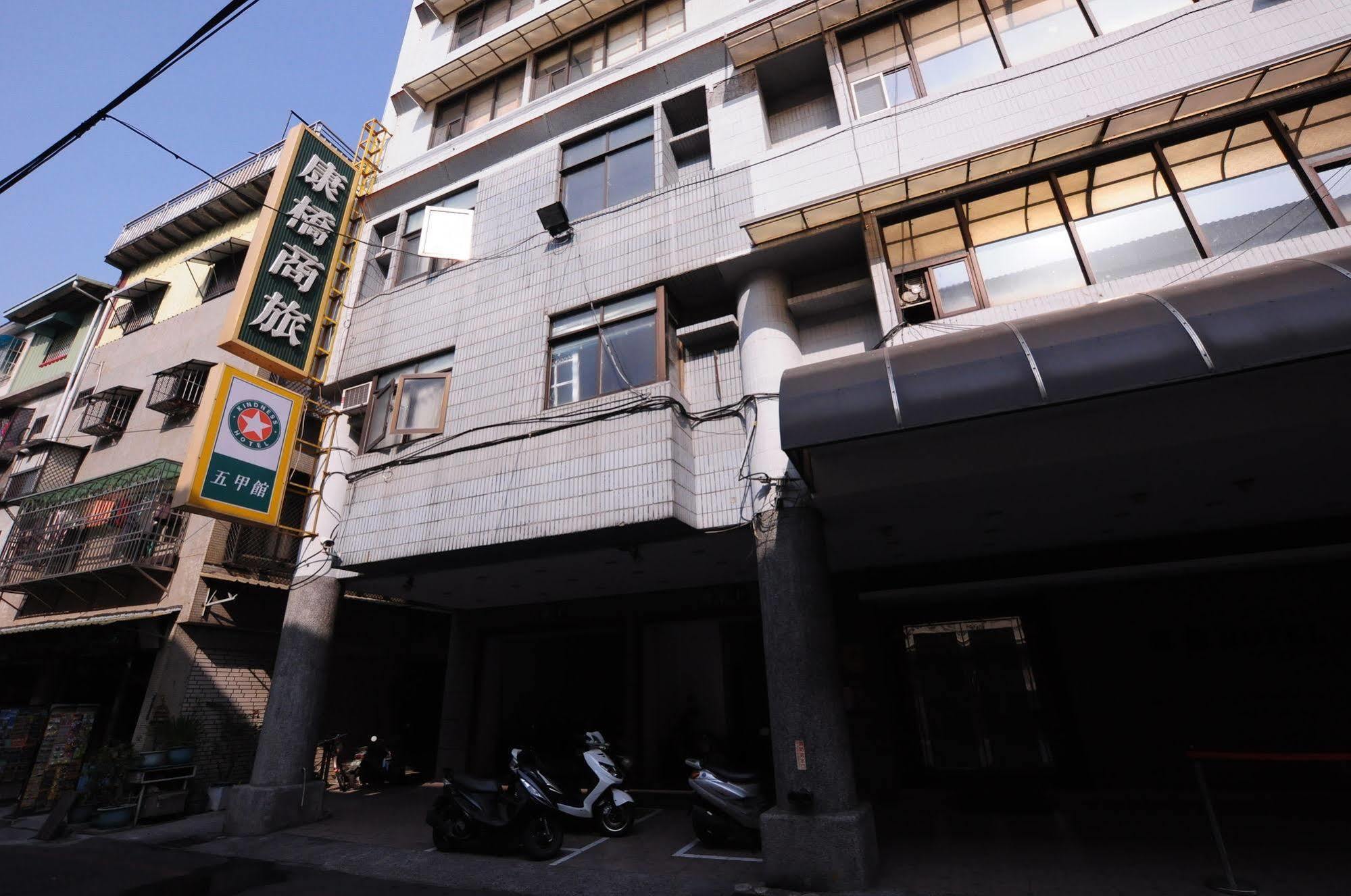 Kindness Hotel Wu-Jia Гаосюн Экстерьер фото